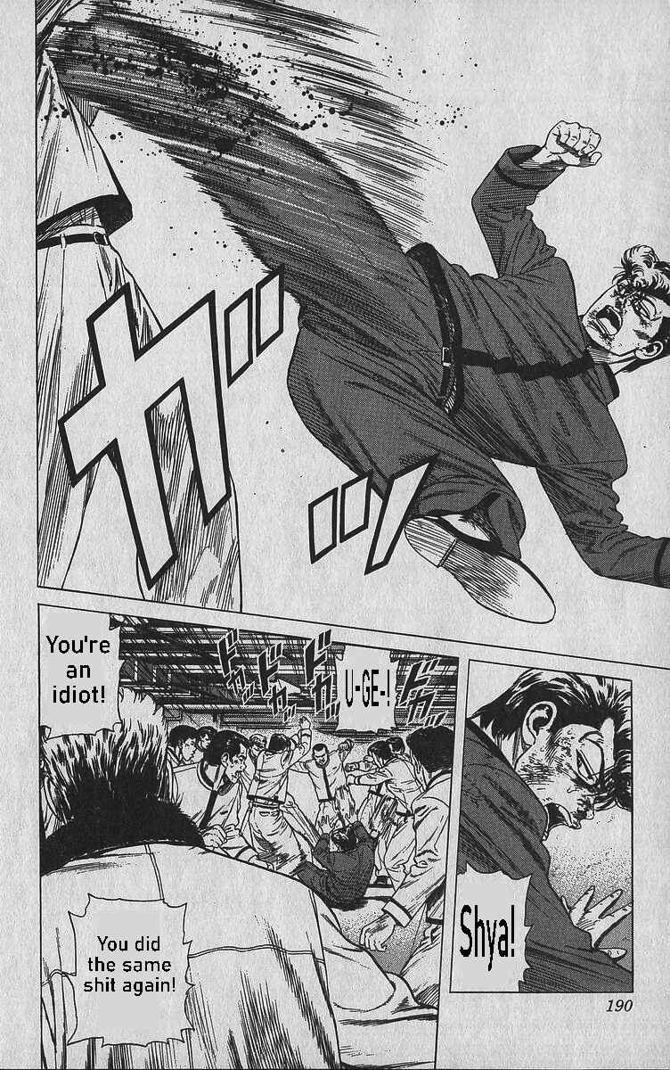 Rokudenashi Blues Chapter 348 - Page 8