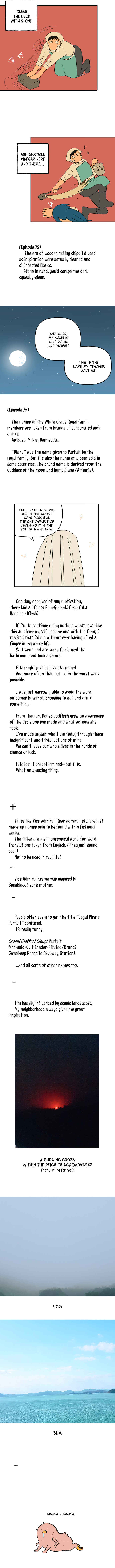 Legal Pirate Parfait Chapter 75.5 - Page 5