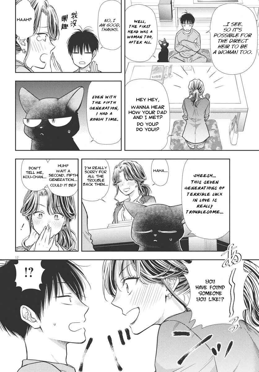 7-dai Tatarimasu node Hayaku Kekkon Shitekudasai! Chapter 4 - Page 11