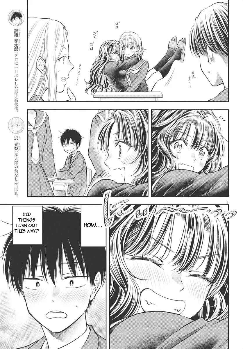 7-dai Tatarimasu node Hayaku Kekkon Shitekudasai! Chapter 4 - Page 4
