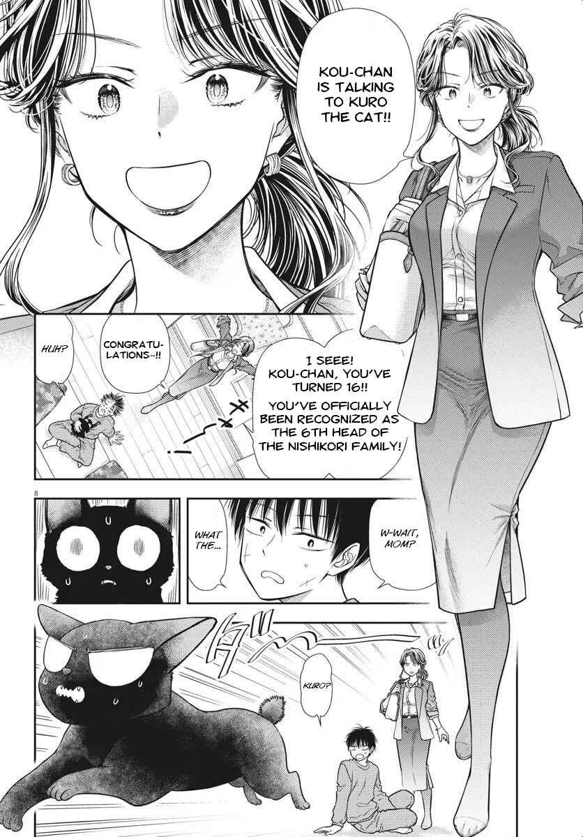 7-dai Tatarimasu node Hayaku Kekkon Shitekudasai! Chapter 4 - Page 7