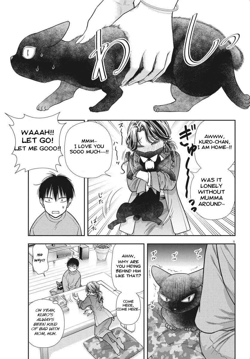 7-dai Tatarimasu node Hayaku Kekkon Shitekudasai! Chapter 4 - Page 8