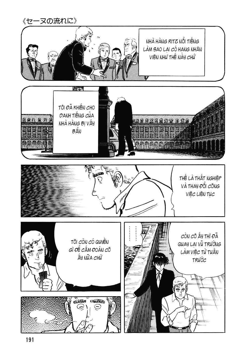 The Chef Chapter 96 - Page 18