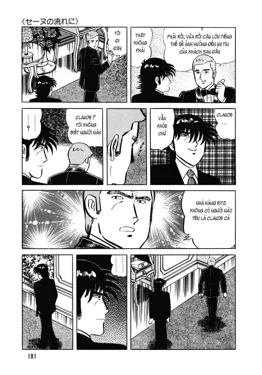 The Chef Chapter 96 - Page 8