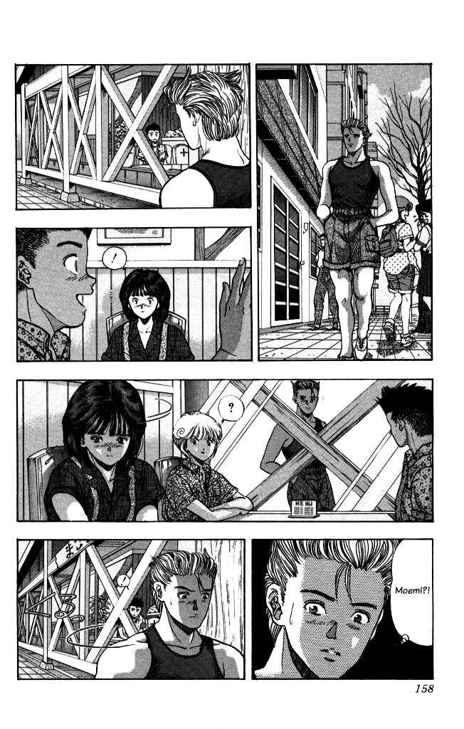 Video Girl Ai Chapter 44 - Page 12
