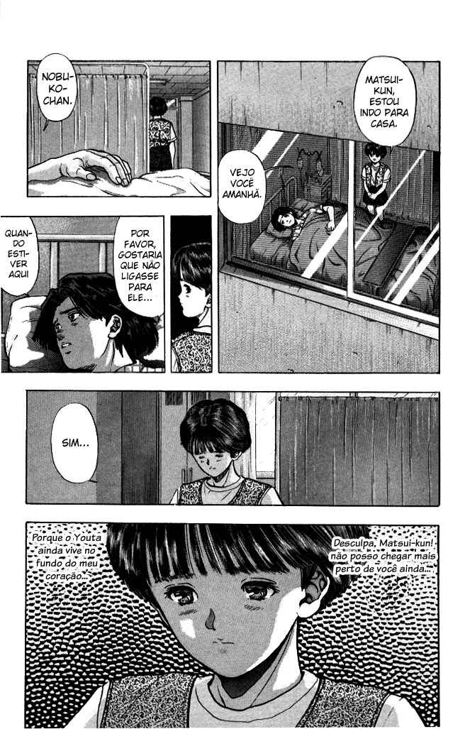 Video Girl Ai Chapter 44 - Page 17