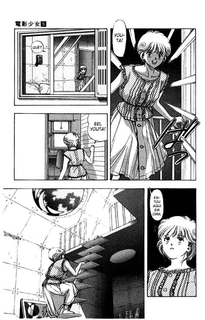 Video Girl Ai Chapter 44 - Page 3