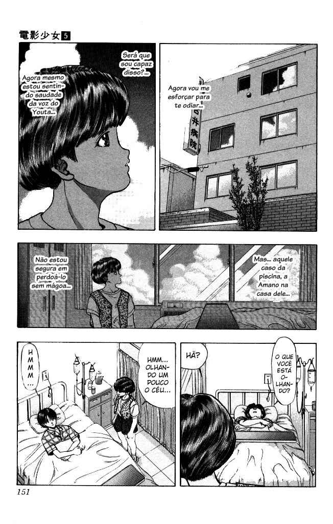 Video Girl Ai Chapter 44 - Page 5