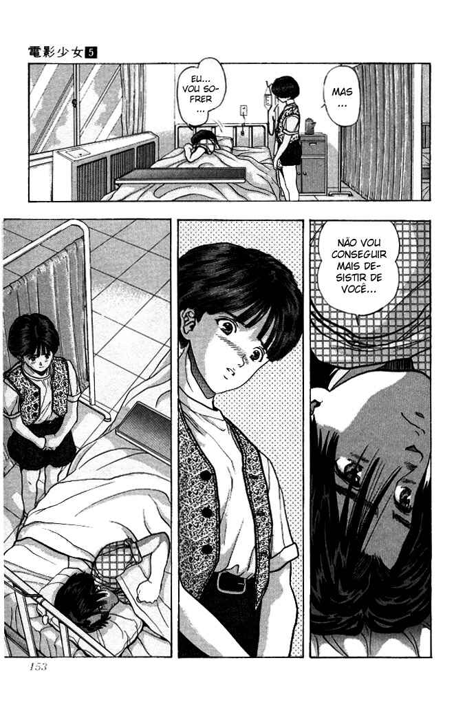 Video Girl Ai Chapter 44 - Page 7