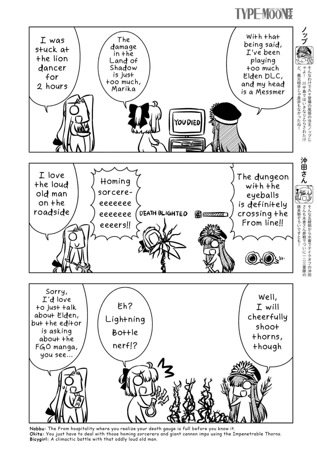 GudaGuda Ace Chapter 0.1 - Page 2