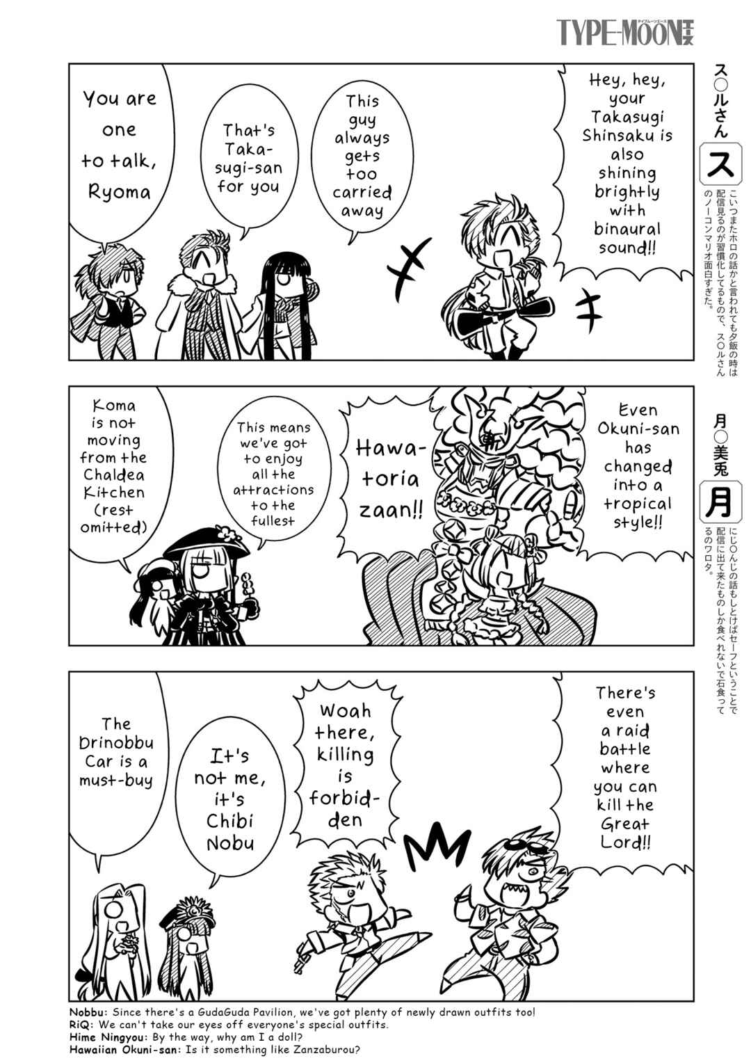 GudaGuda Ace Chapter 0.1 - Page 4