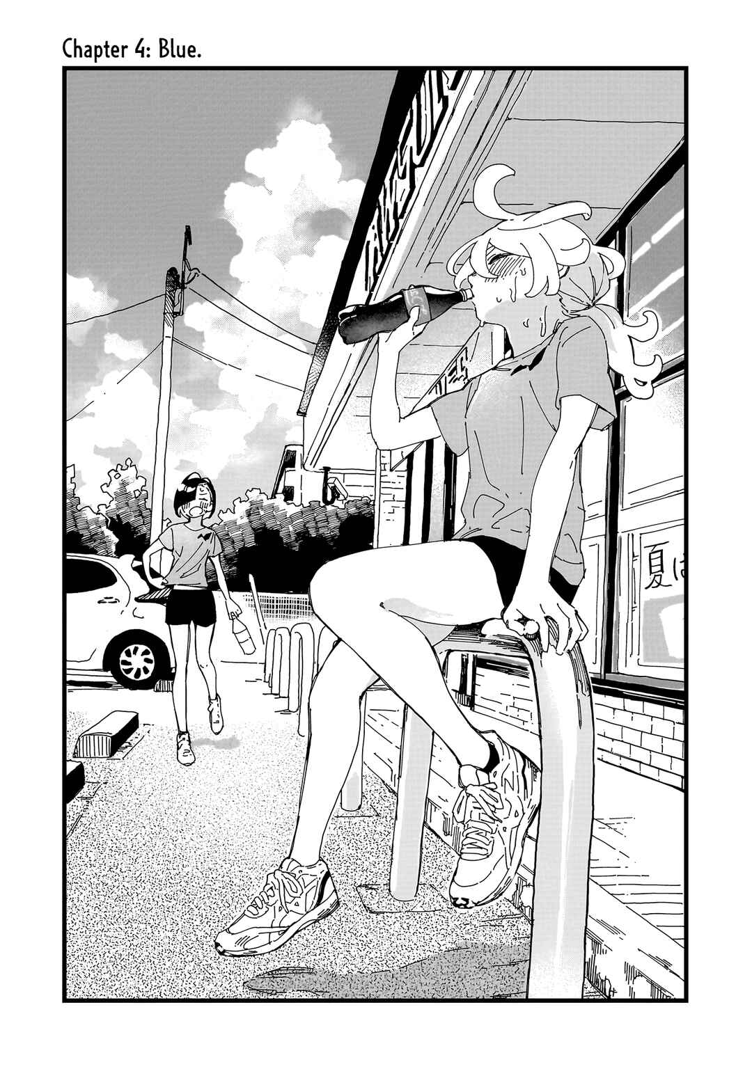 Chihaya Re:Start! Chapter 4 - Page 1