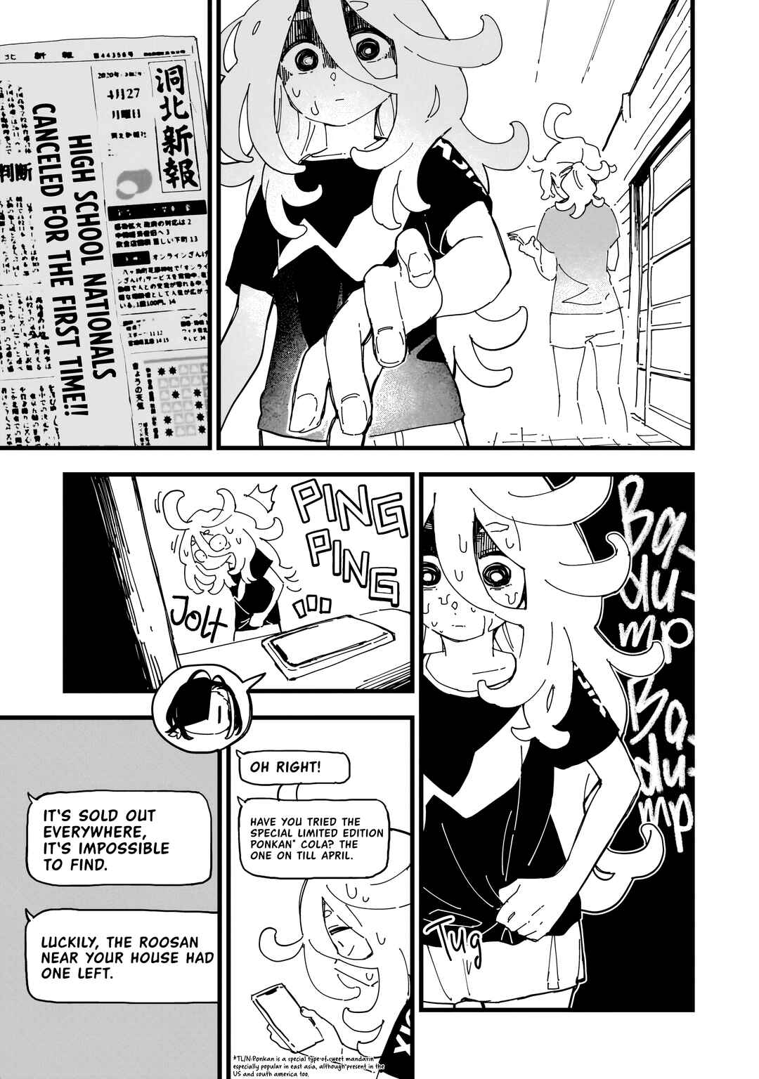 Chihaya Re:Start! Chapter 4 - Page 13