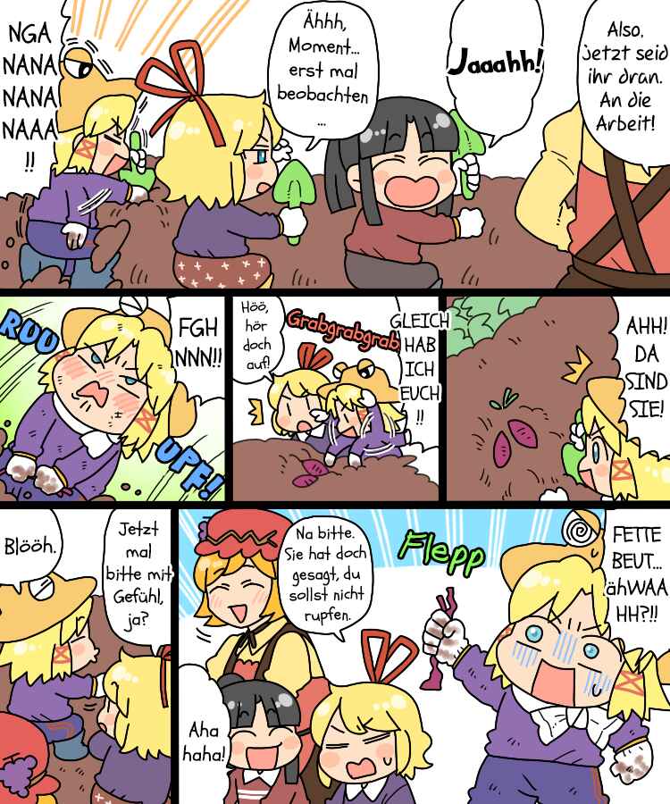 Touhou - Mamange Eternal (Doujinshi) Chapter 22 - Page 12