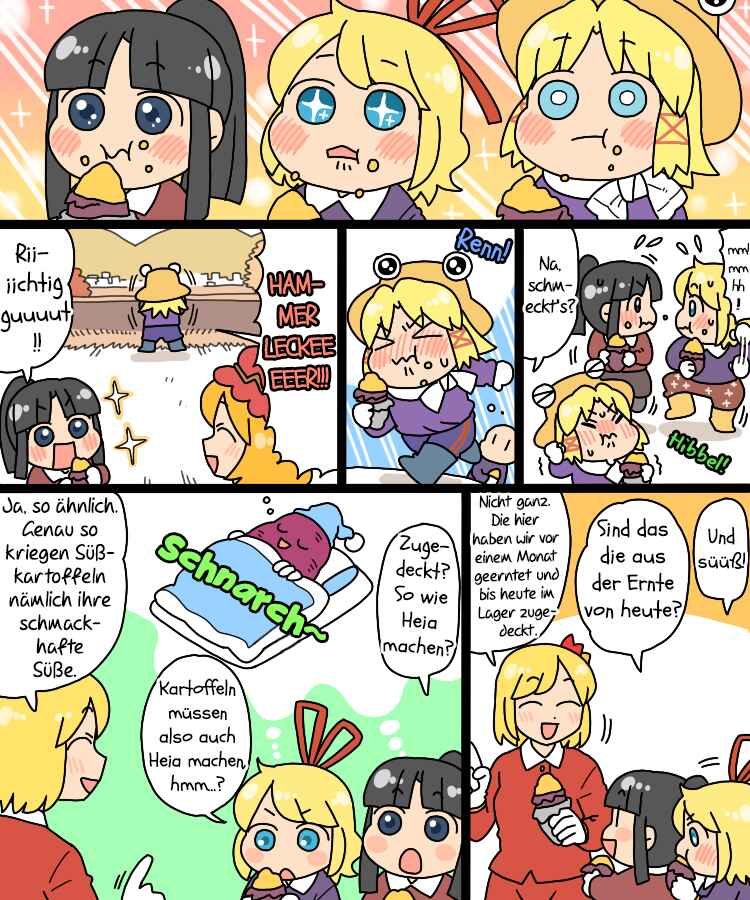 Touhou - Mamange Eternal (Doujinshi) Chapter 22 - Page 15