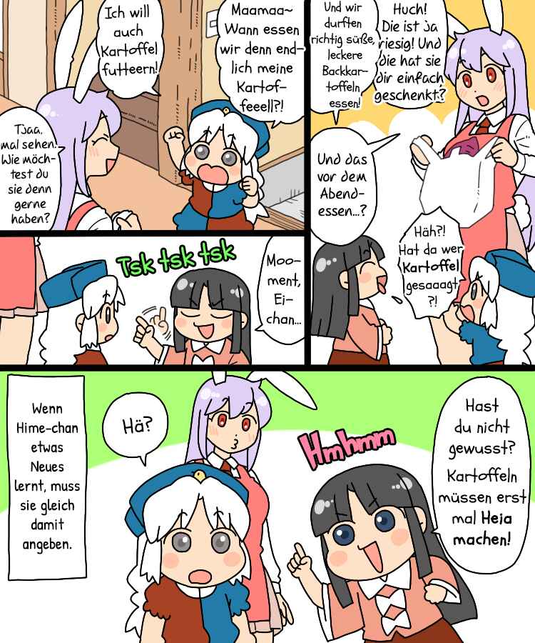 Touhou - Mamange Eternal (Doujinshi) Chapter 22 - Page 17