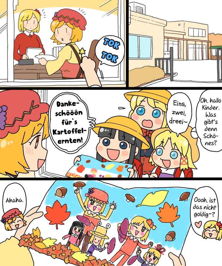 Touhou - Mamange Eternal (Doujinshi) Chapter 22 - Page 18
