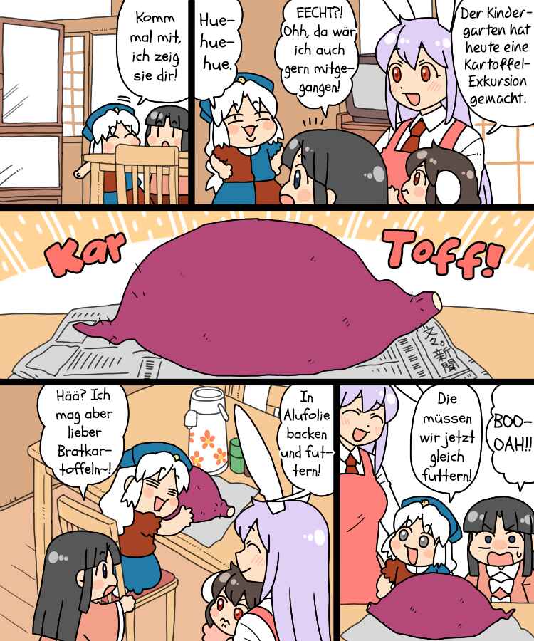 Touhou - Mamange Eternal (Doujinshi) Chapter 22 - Page 3