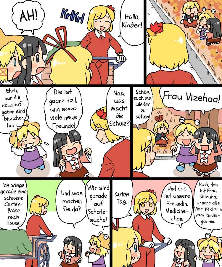 Touhou - Mamange Eternal (Doujinshi) Chapter 22 - Page 6