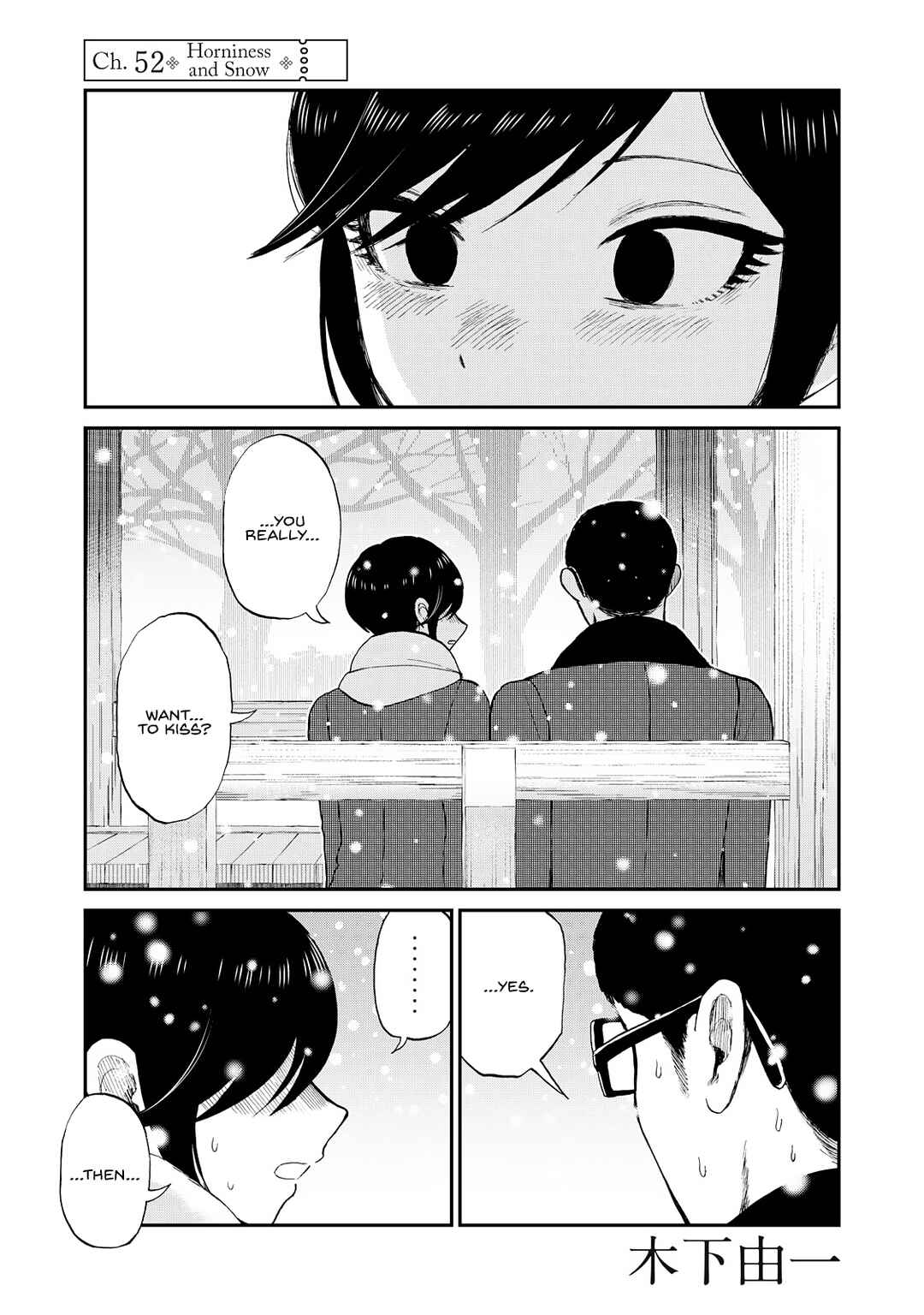Arakure Ojousama wa Monmon Shiteiru Chapter 52 - Page 1