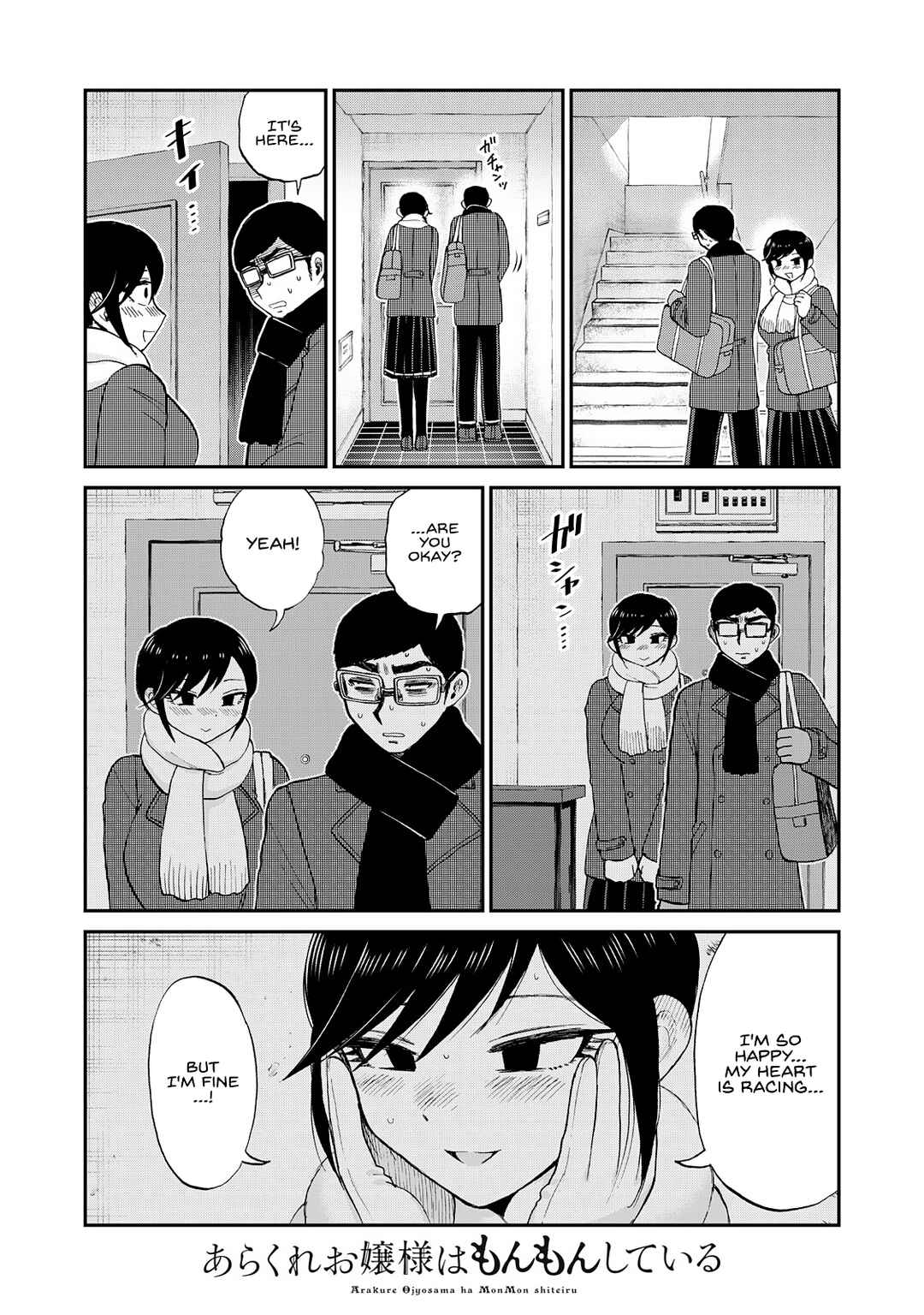 Arakure Ojousama wa Monmon Shiteiru Chapter 52 - Page 10