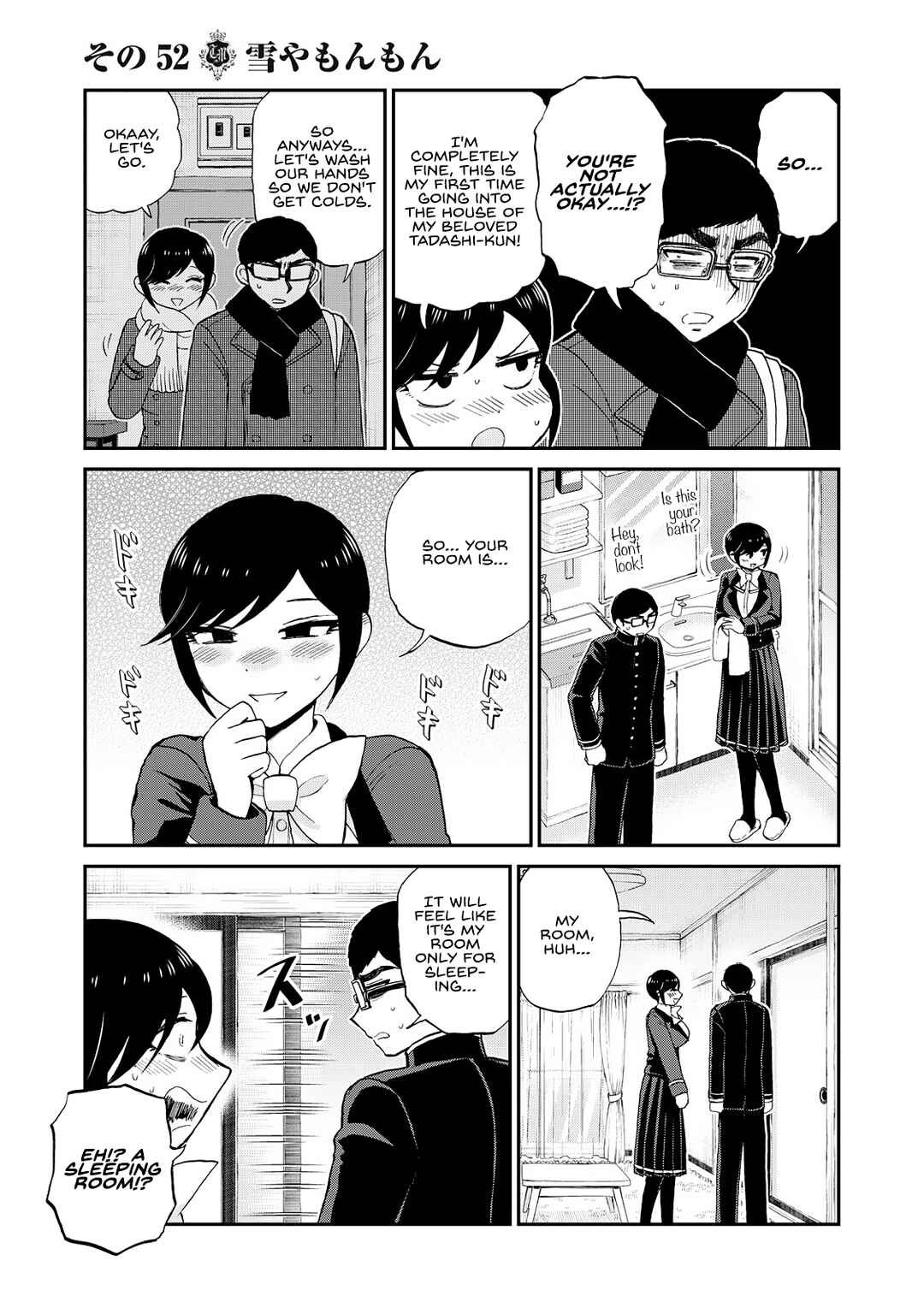 Arakure Ojousama wa Monmon Shiteiru Chapter 52 - Page 11