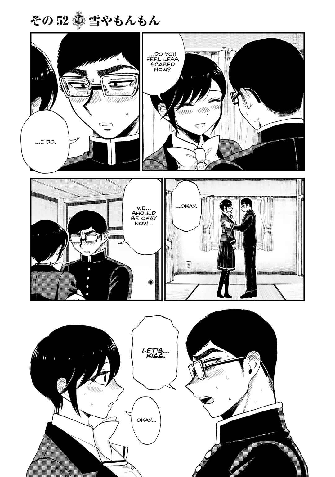 Arakure Ojousama wa Monmon Shiteiru Chapter 52 - Page 17