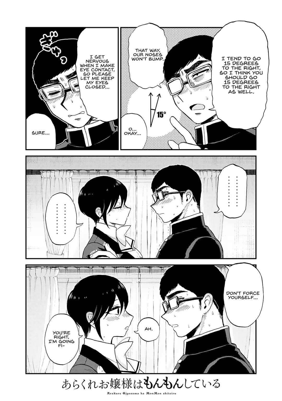 Arakure Ojousama wa Monmon Shiteiru Chapter 52 - Page 18
