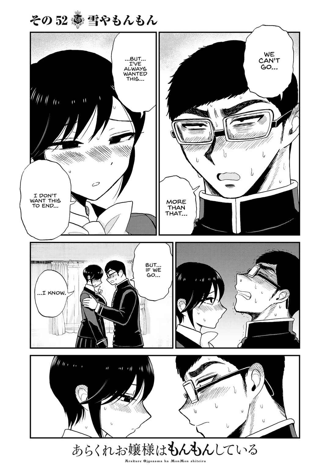Arakure Ojousama wa Monmon Shiteiru Chapter 52 - Page 23