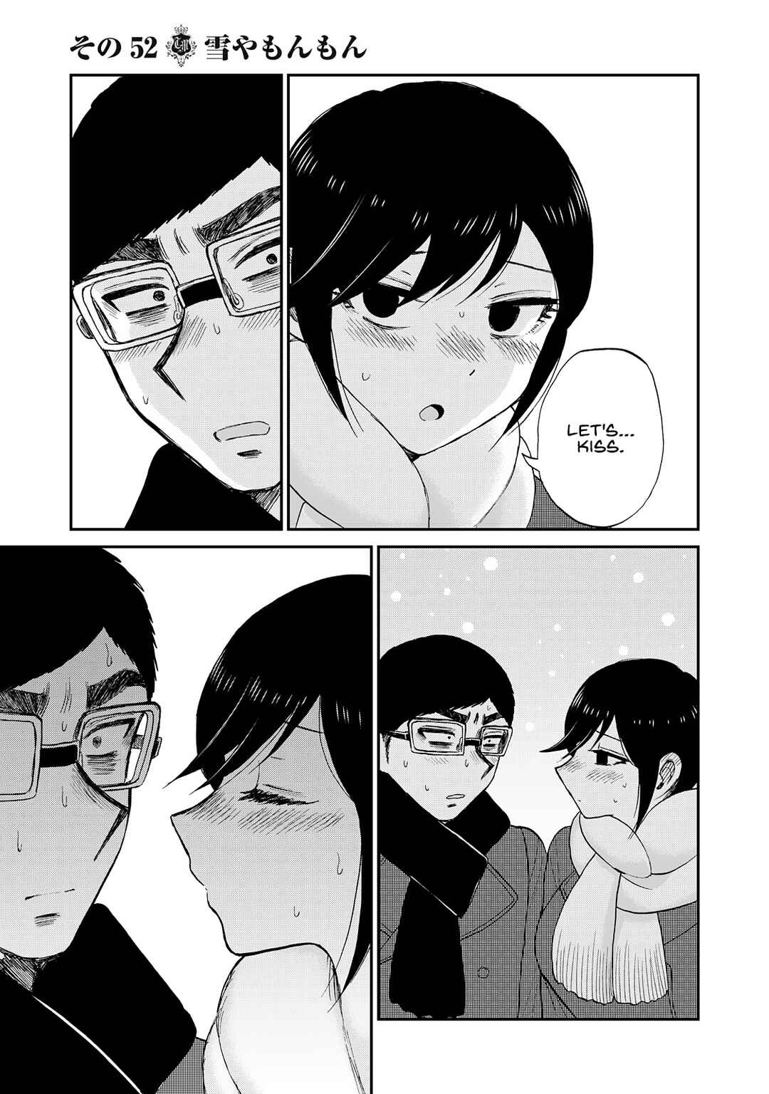 Arakure Ojousama wa Monmon Shiteiru Chapter 52 - Page 5