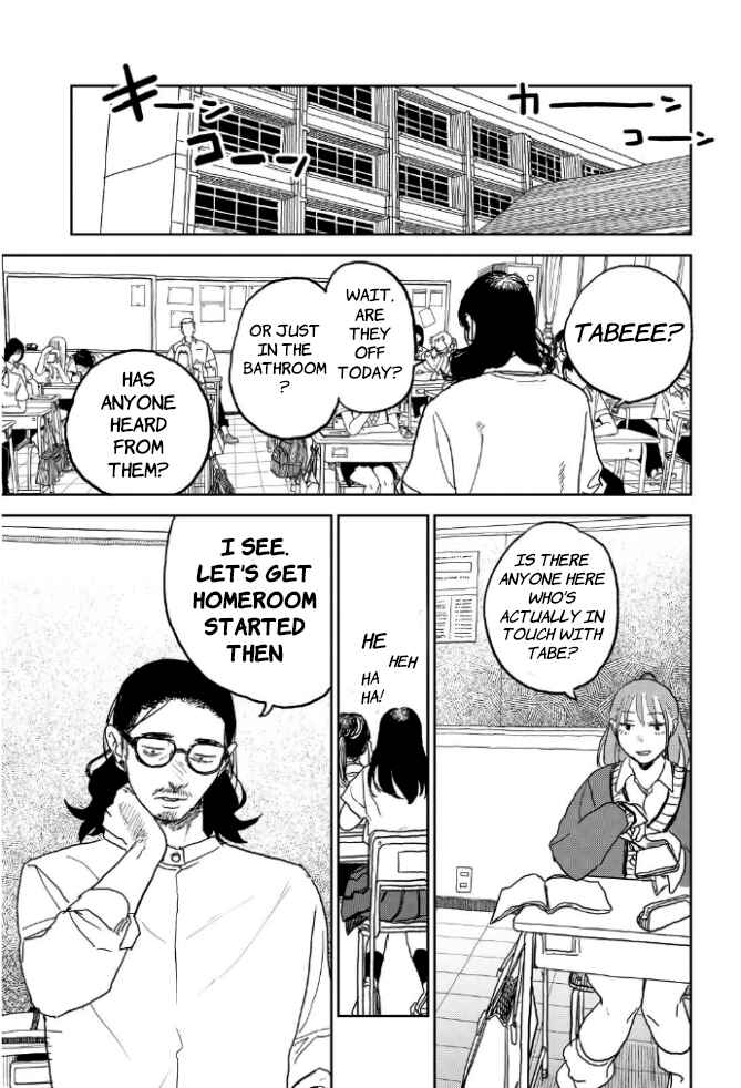 Seishun Bakusou! Chapter 28 - Page 1