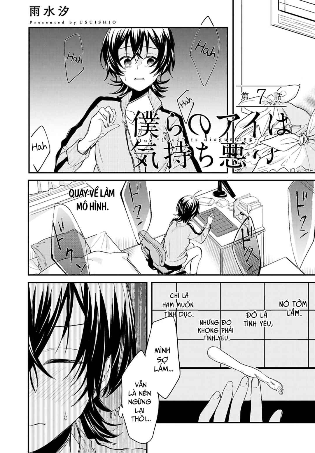 Bokura no Ai wa Kimochi Warui Chapter 7 - Page 1