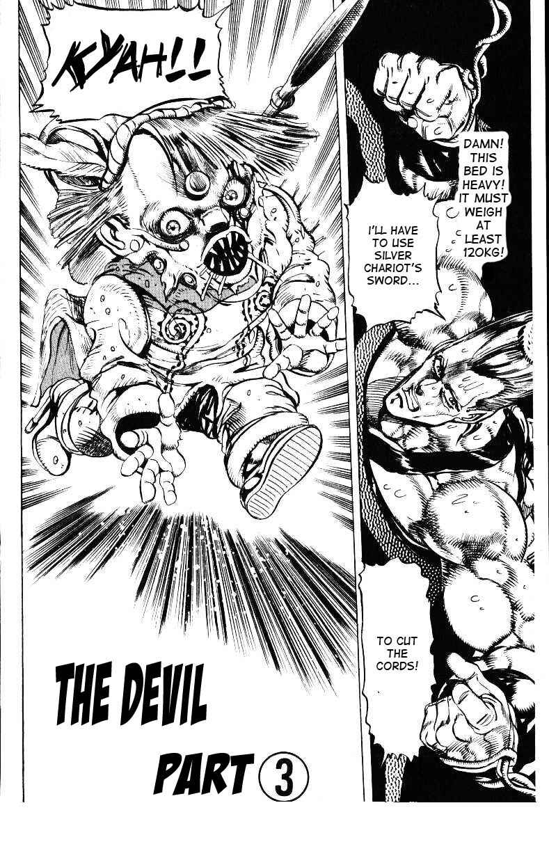 JoJo no Kimyou na Bouken: Part 3 - Stardust Crusaders Chapter 22 - Page 1