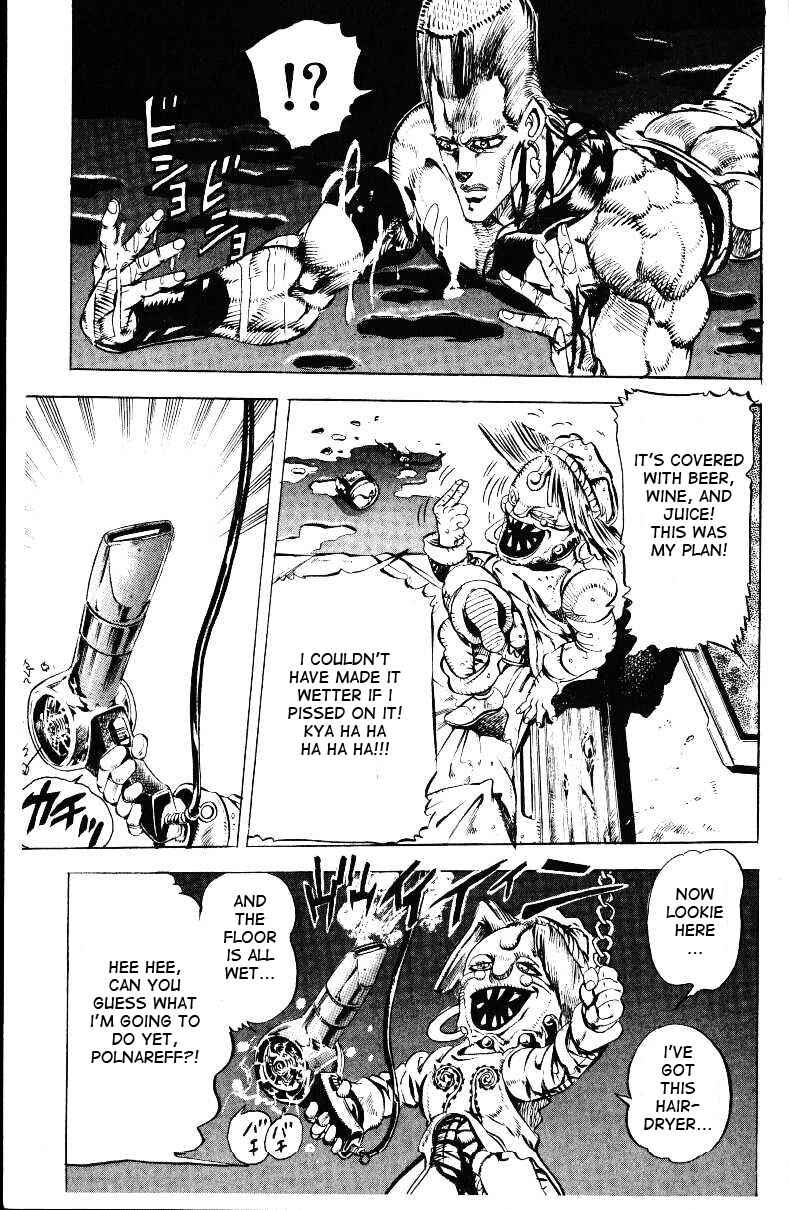 JoJo no Kimyou na Bouken: Part 3 - Stardust Crusaders Chapter 22 - Page 12