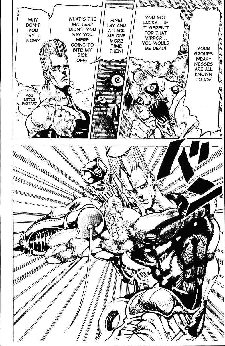 JoJo no Kimyou na Bouken: Part 3 - Stardust Crusaders Chapter 22 - Page 17