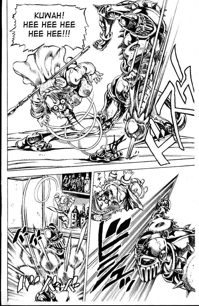JoJo no Kimyou na Bouken: Part 3 - Stardust Crusaders Chapter 22 - Page 3