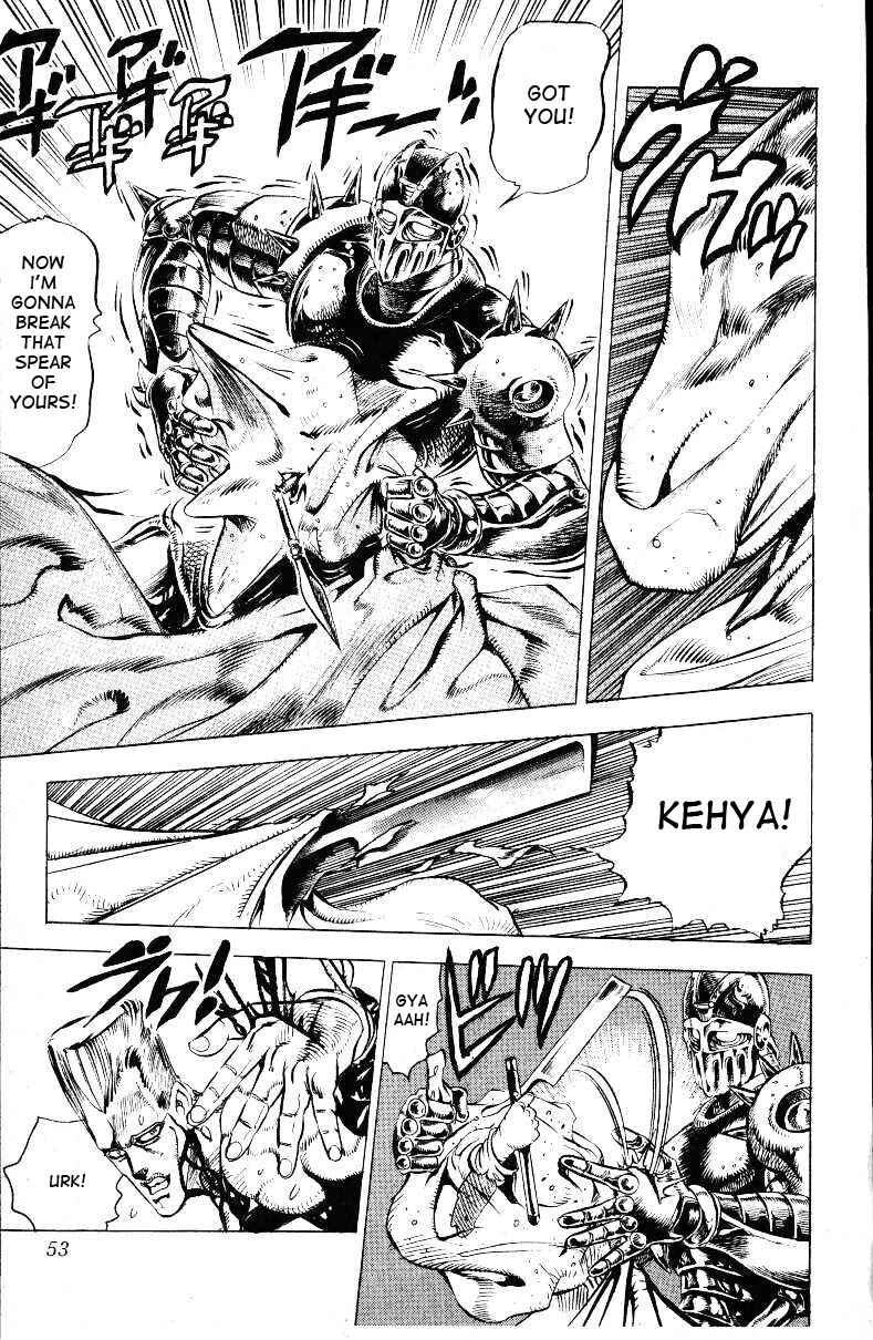JoJo no Kimyou na Bouken: Part 3 - Stardust Crusaders Chapter 22 - Page 8