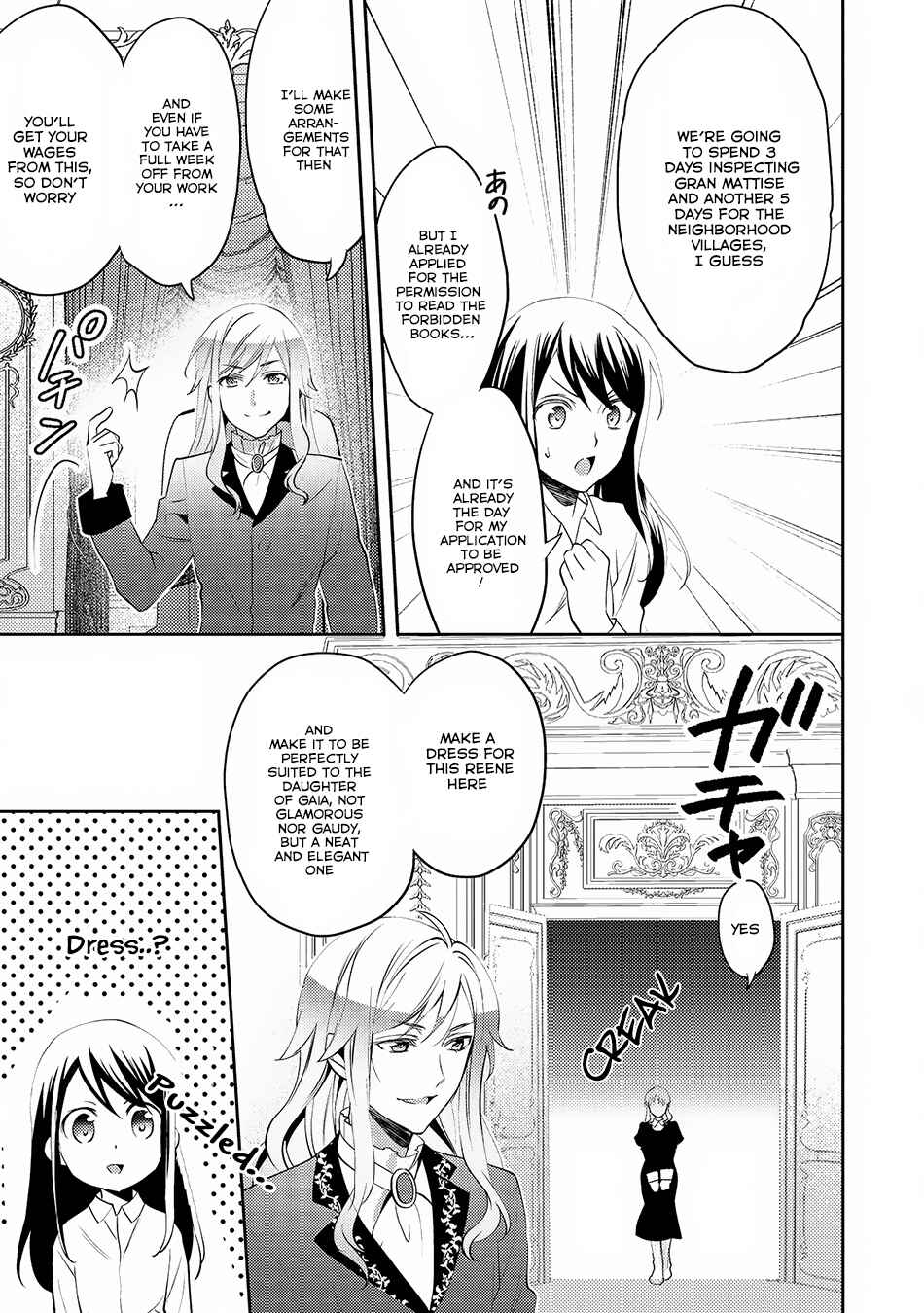 Isekai de "Kuro no Iyashi Te" tte Yobarete Imasu Chapter 17 - Page 24