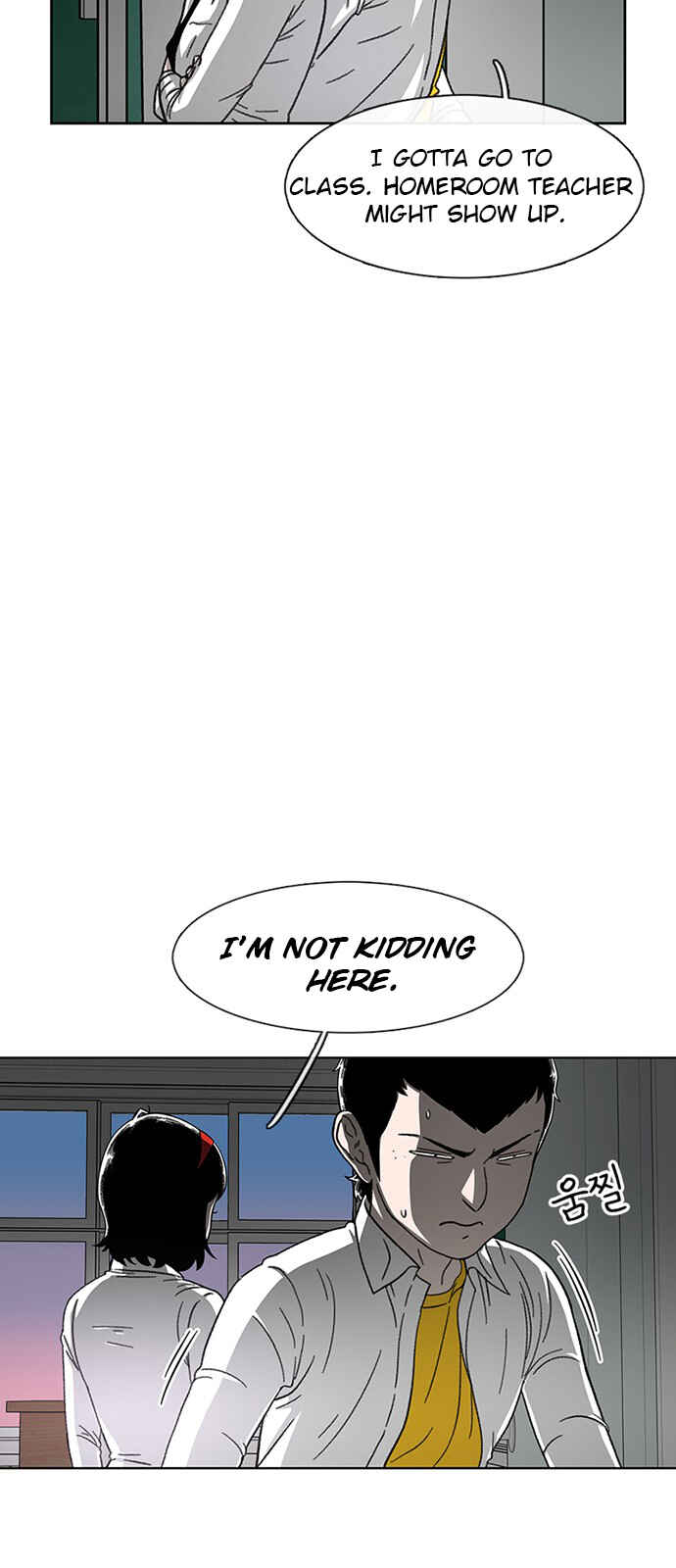 Byeorisamsyap Chapter 25 - Page 12