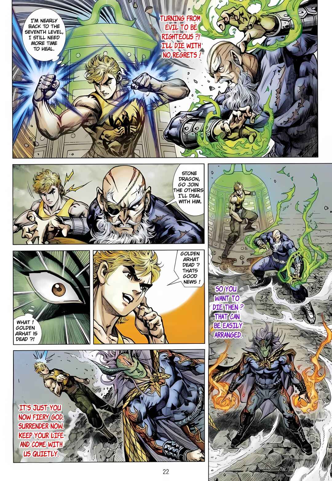 Jīn Zhù Lóng Hǔ Mén Chapter 8 - Page 22