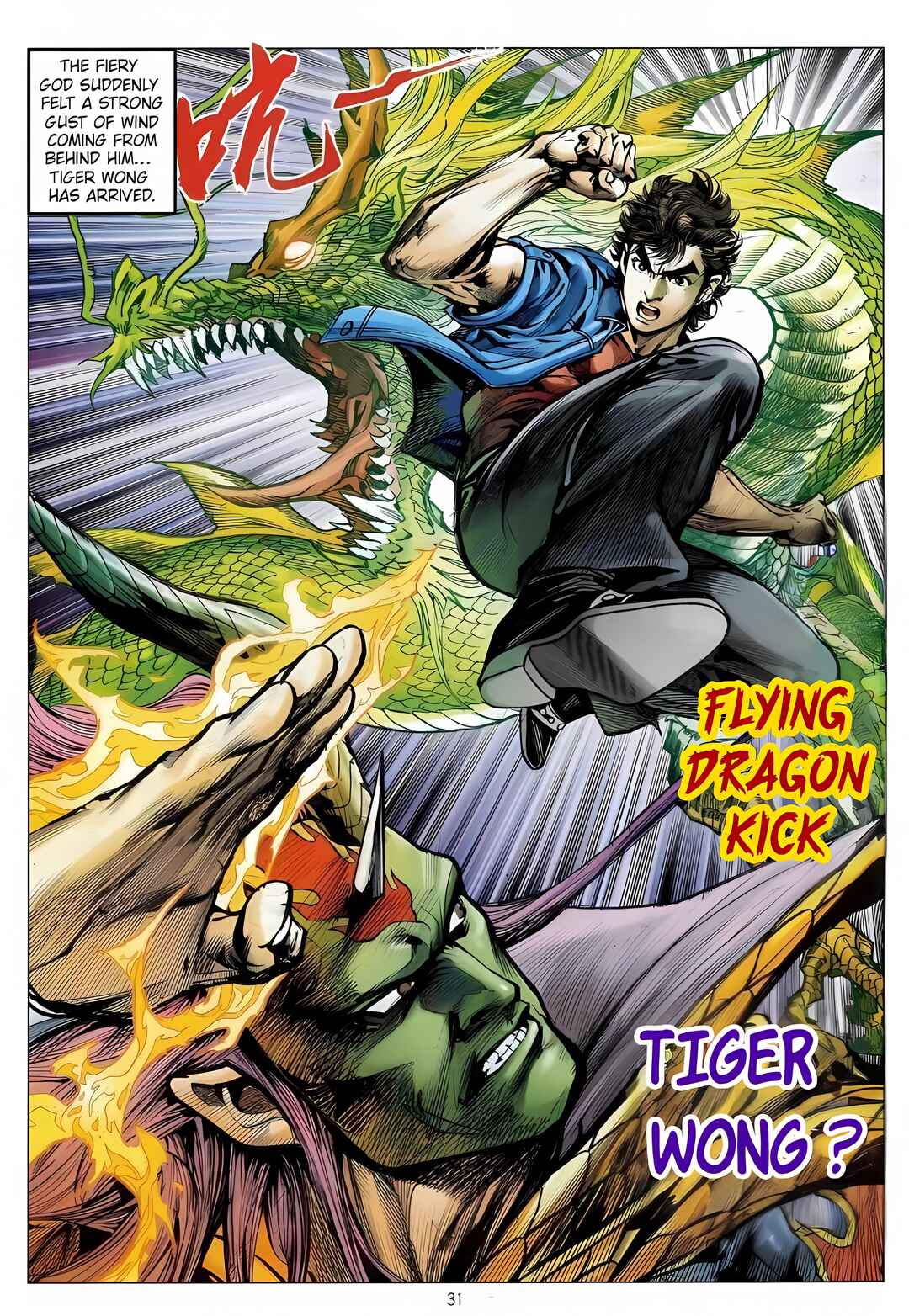 Jīn Zhù Lóng Hǔ Mén Chapter 8 - Page 31