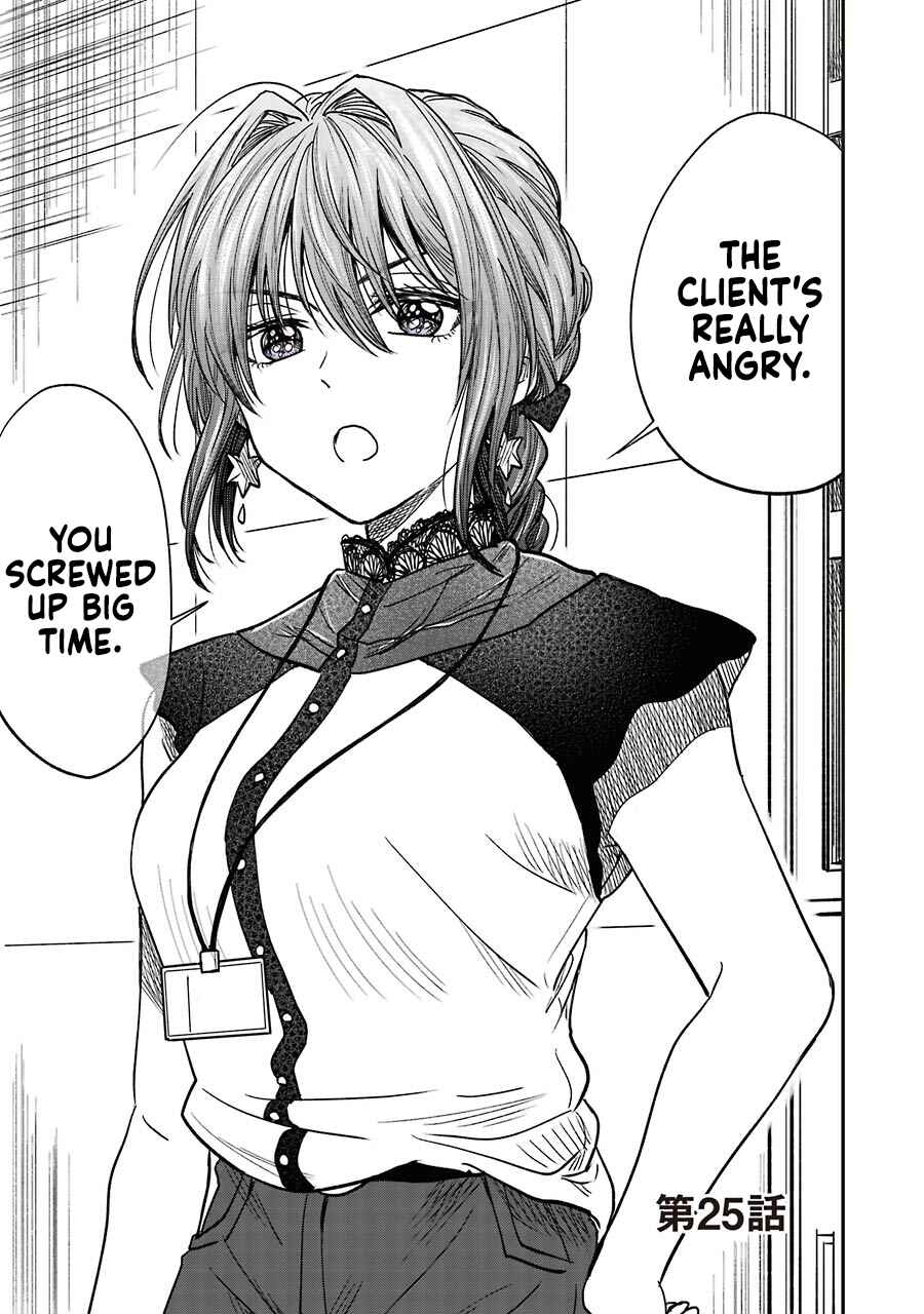 Bukiyou na Senpai. Chapter 10.1 - Page 1