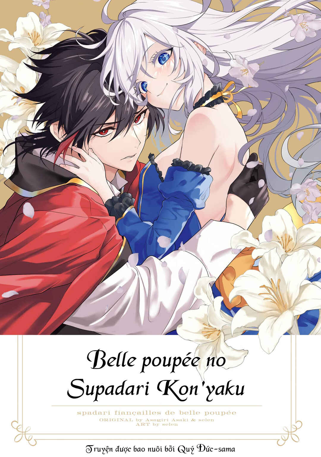 Belle Poupée no Supadari Kon'yaku: "Konomi ja Nai" to Iwareta Ningyou Hime, Gaman wo Yametara Ouji ga Deredere ni Natta. Jitsu ni Aii! Chapter 11 - Page 3