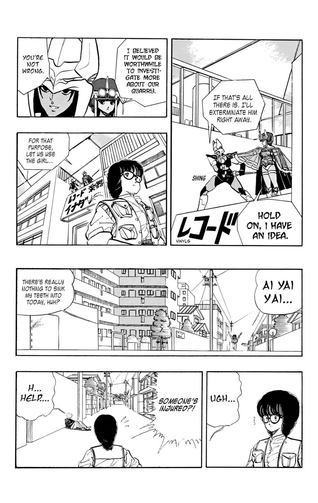 Wing-Man Chapter 72 - Page 7
