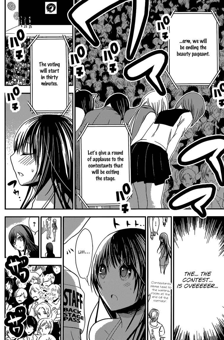 Minamoto-kun Monogatari Chapter 177 - Page 3