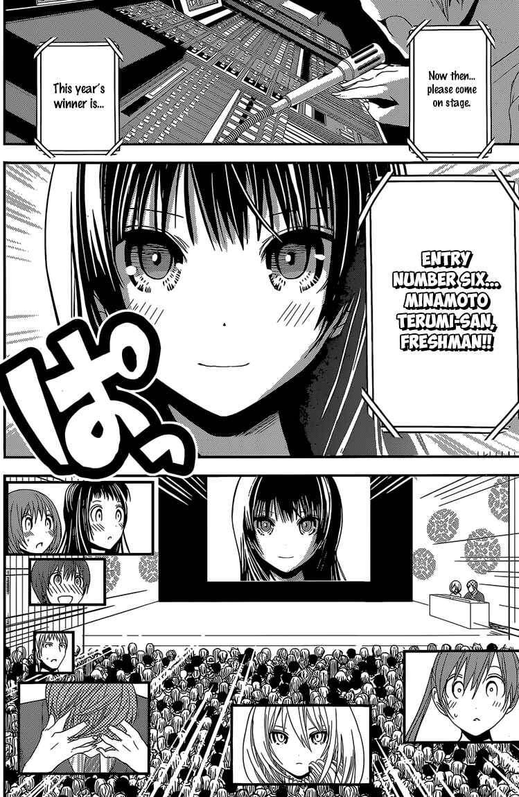 Minamoto-kun Monogatari Chapter 177 - Page 5