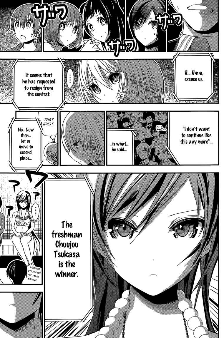 Minamoto-kun Monogatari Chapter 177 - Page 8