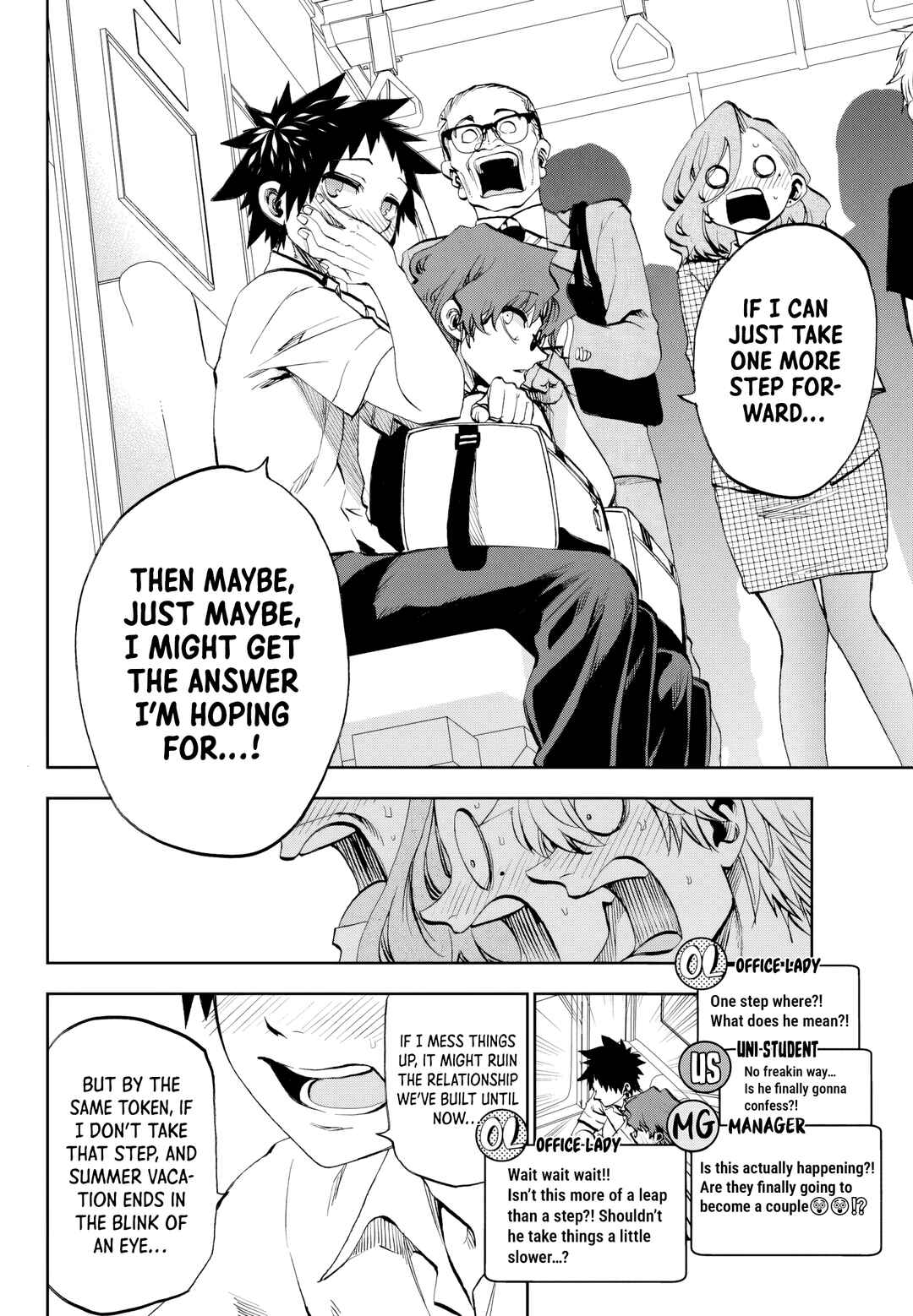 Kesa mo Yuraretemasu Chapter 29 - Page 3