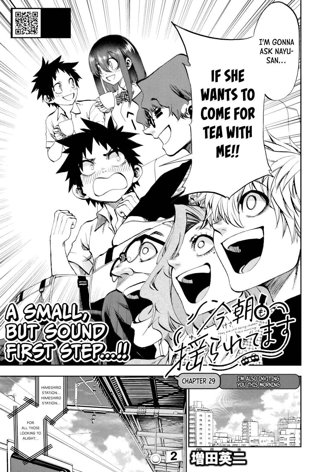 Kesa mo Yuraretemasu Chapter 29 - Page 4