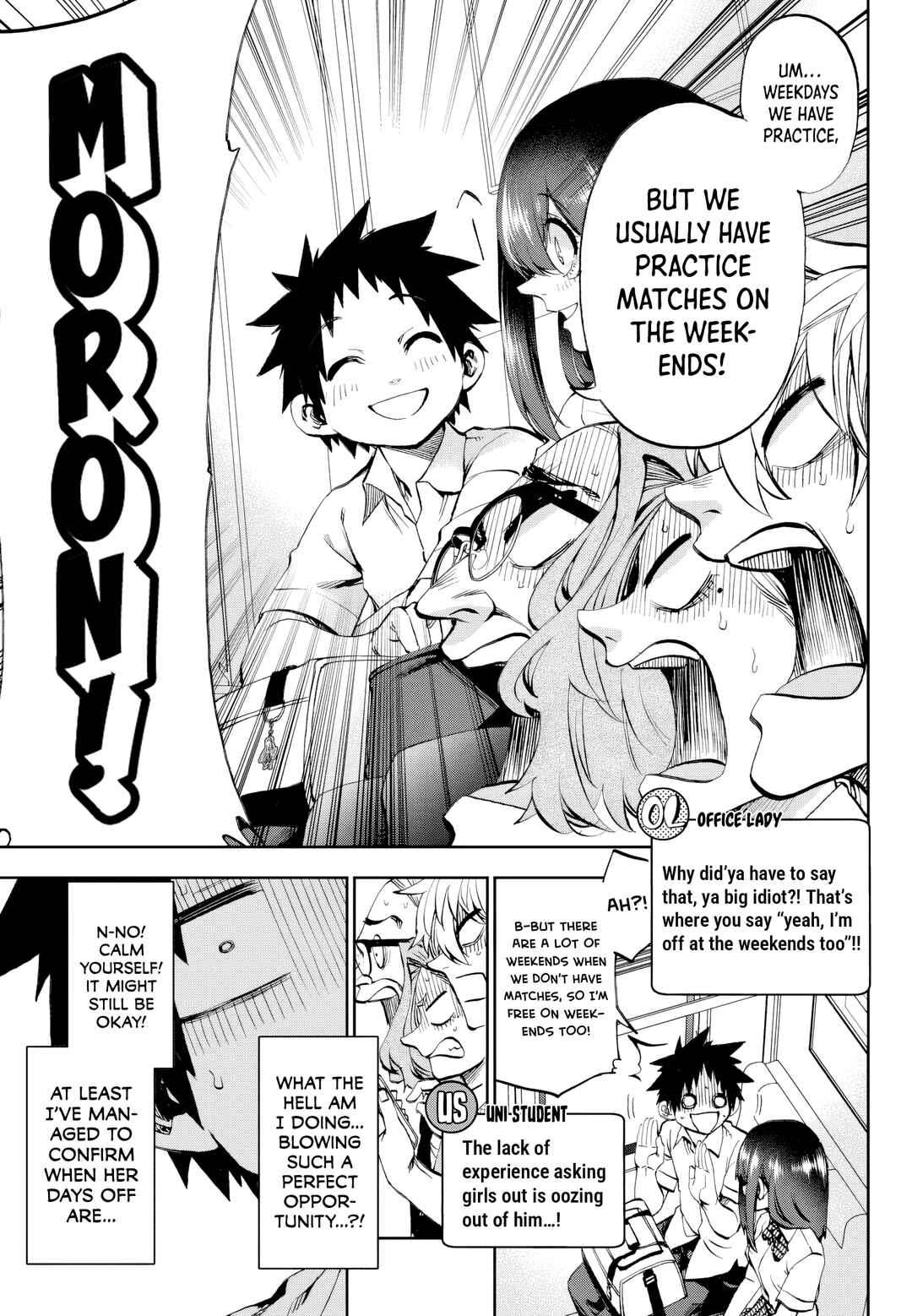 Kesa mo Yuraretemasu Chapter 29 - Page 8